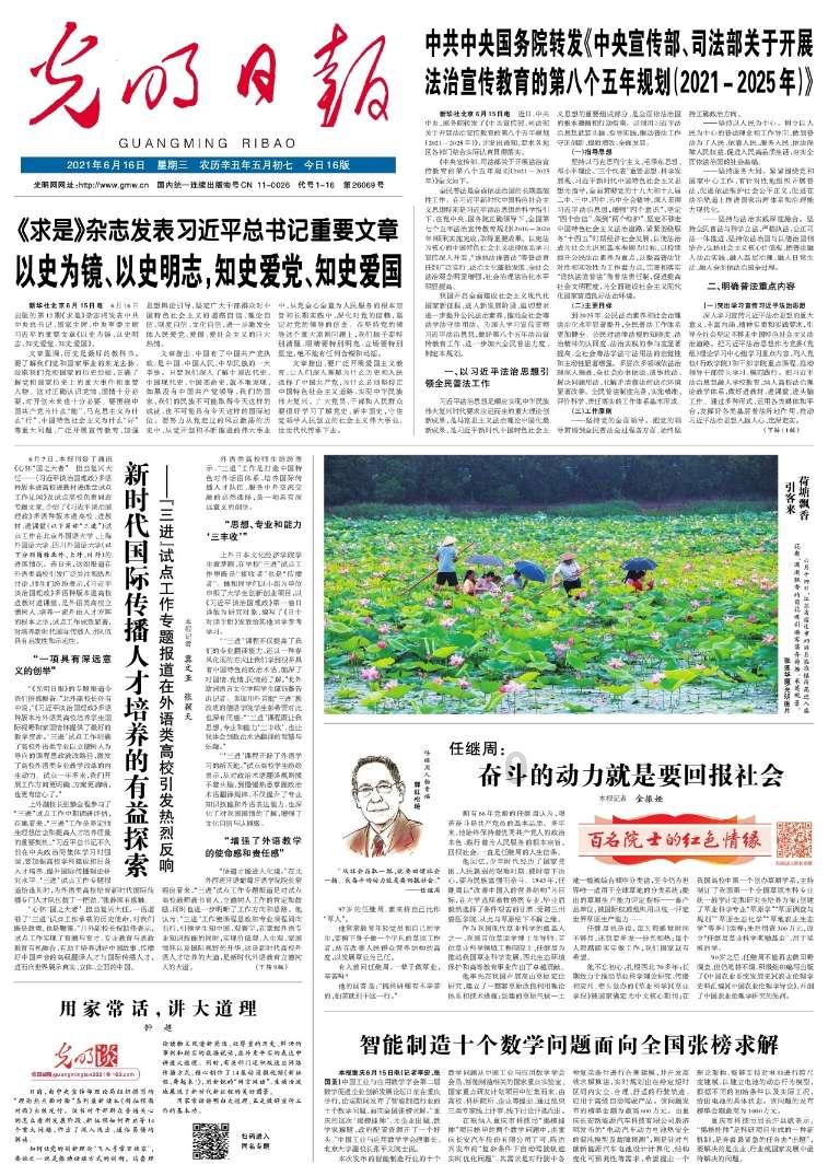 浙江省越城区发布低温橙色预警